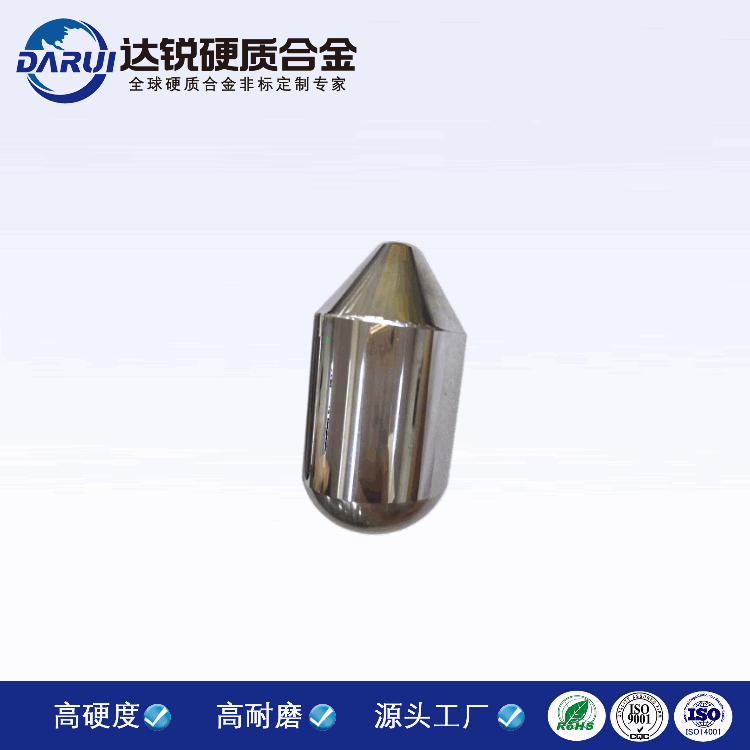 碳化鎢榔頭 多晶硅破碎鎢鋼錘子 硬質合金錘