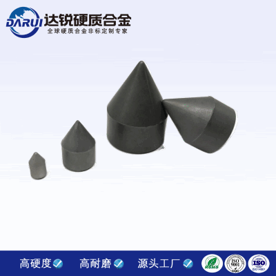 荔枝面機刀頭 專用合金圓棒小顆粒 硬質合金小頂尖