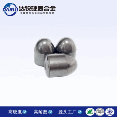 礦用耐磨合金 鎢鋼合金球齒 球形齒 地礦鉆頭用硬質(zhì)合金球齒 YG8C