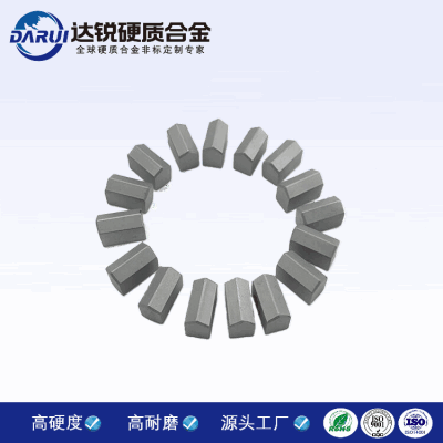 株洲精工 礦山煤田及工程用硬質合金釬片 高硬度鎢鋼球齒楔形齒