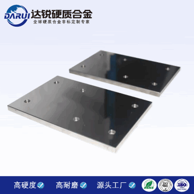 硬質(zhì)合金板塊 YG20鎢鋼片 廠家定制生產(chǎn)