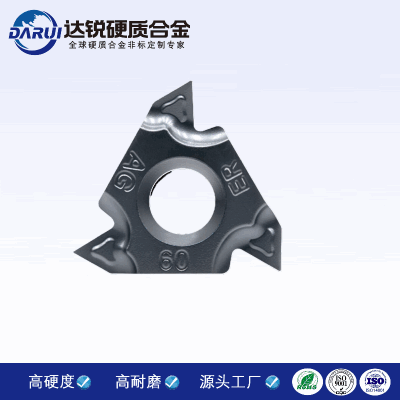 YBG203涂層有頂切內外螺紋刀片 數控車床螺紋加工