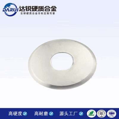 鎢鋼圓盤切刀YG8硬質合金切腳機刀片切削圓刀片