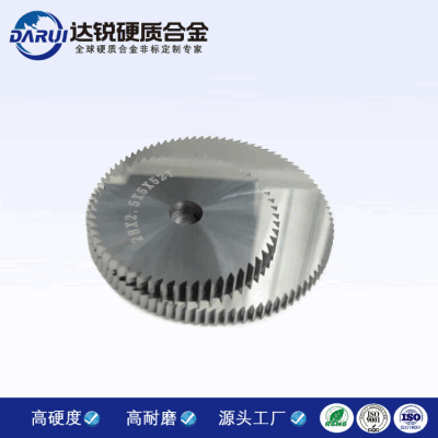 鎢鋼圓盤切刀 泡棉分切圓刀 硬質合金圓盤刀片