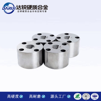 碳化鎢合金精密模具 硬質(zhì)合金非標模具廠家定制生產(chǎn)