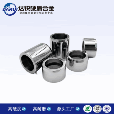 鎢鋼精密模具 硬質(zhì)合金輥輪 非標定制耐磨圓柱