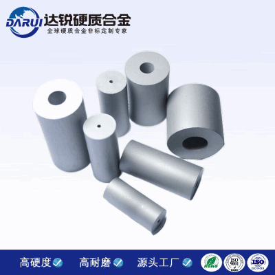 定制粉末冶金模具 YG8硬質合金粉末壓制模具精密成型凹模鎢鋼材質