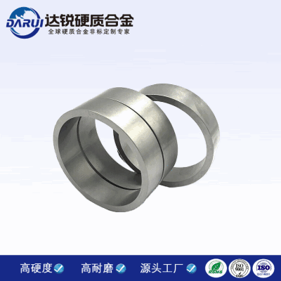供應精密碳化鎢圓環 YG15非標硬質合金鎢鋼圓環