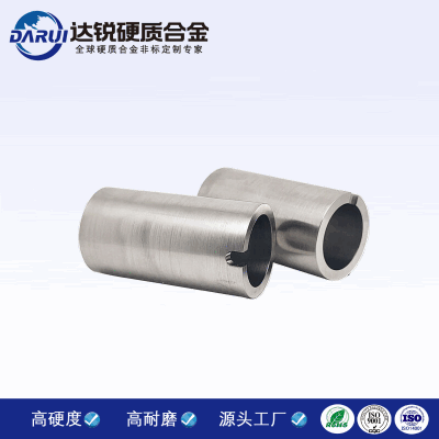 株洲鎢鋼廠定制YG11硬質合金滑動軸承套高精度密封套筒