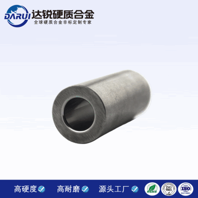 鎢鋼硬質合金軸套毛坯 鎢鋼合金精磨環套 硬質合金機械密封件