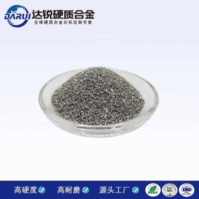 鎢鋼砂硬質(zhì)合金砂粒碳化鎢金屬粉末