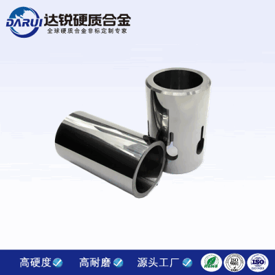 鎢鋼節流筒鎢鋼節流閥 YG20耐磨合金軸套 鑲嵌硬質合金配件